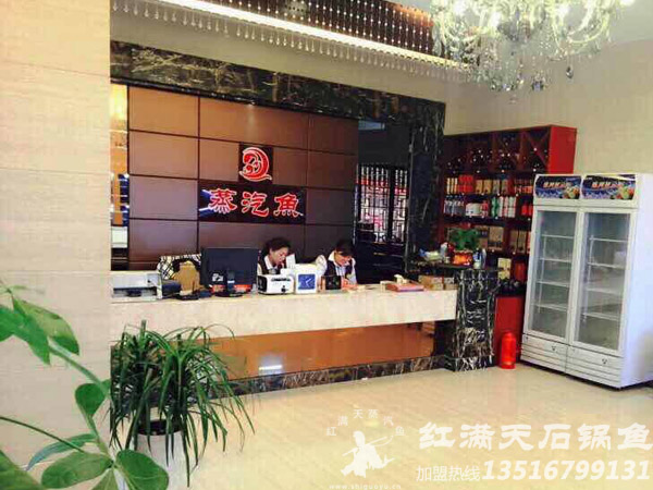 衢州常山加盟店